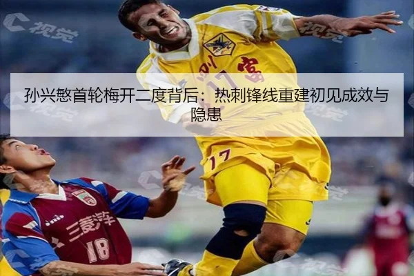 sun-xing-min-shou-lun-mei-kai-er-du-bei-hou-re-ci-feng-xian-chong-jian-chu-jian-cheng-xiao-yu-yin-huan-2-342.jpg