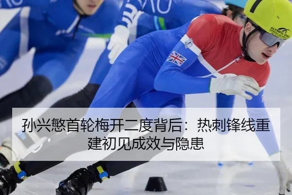 sun-xing-min-shou-lun-mei-kai-er-du-bei-hou-re-ci-feng-xian-chong-jian-chu-jian-cheng-xiao-yu-yin-huan-3-772.jpg